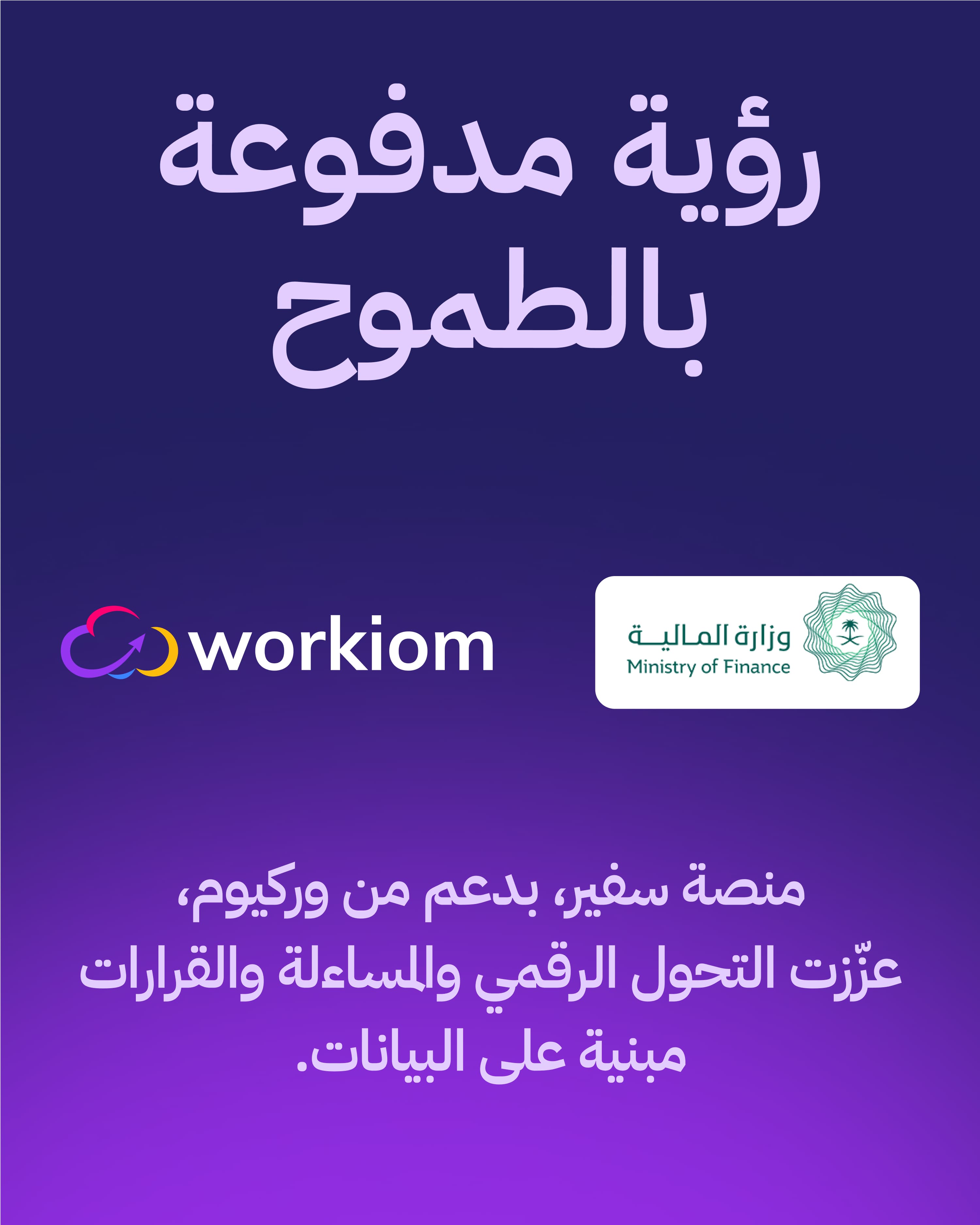 Presentation image 2