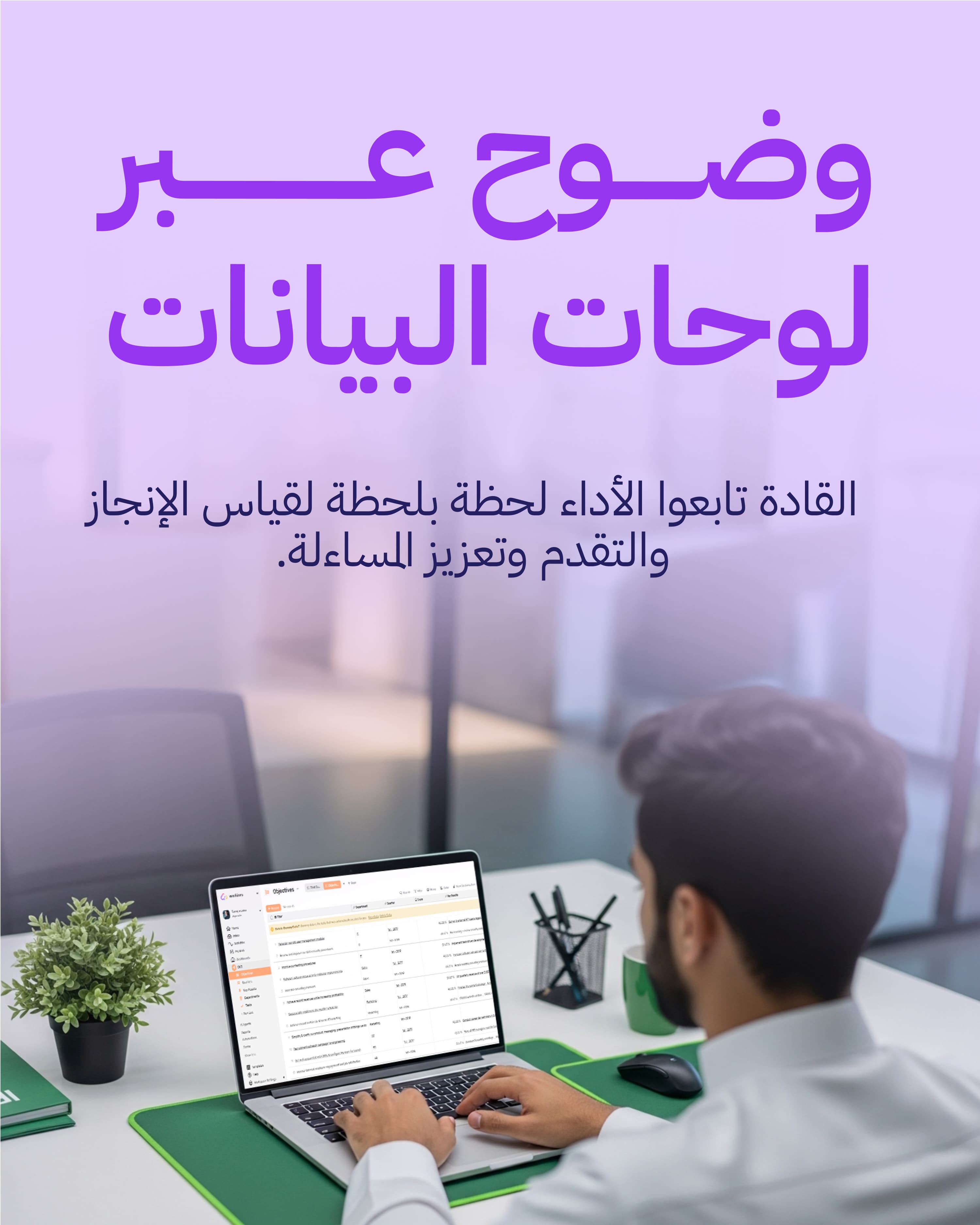 Presentation image 6
