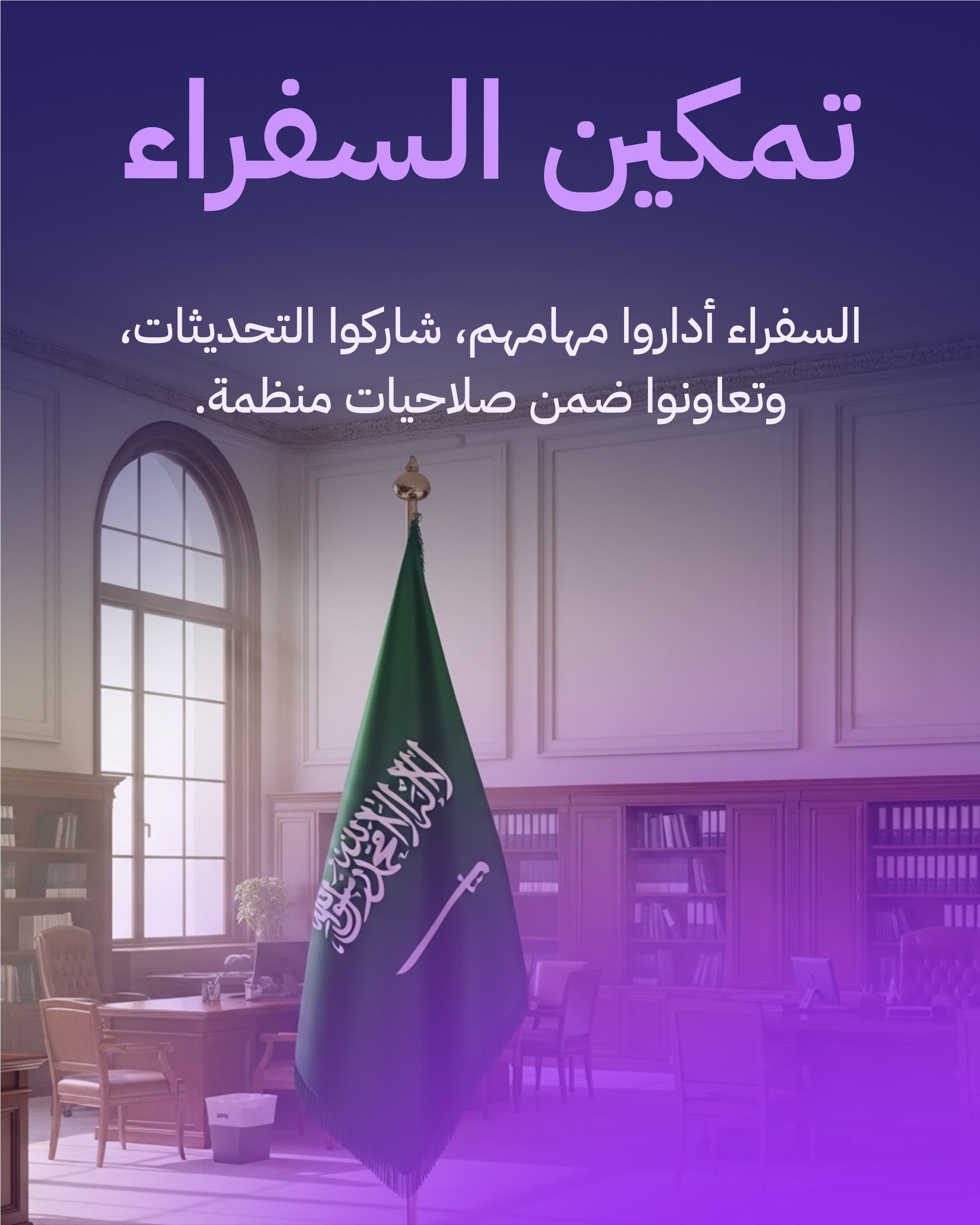Presentation image 7