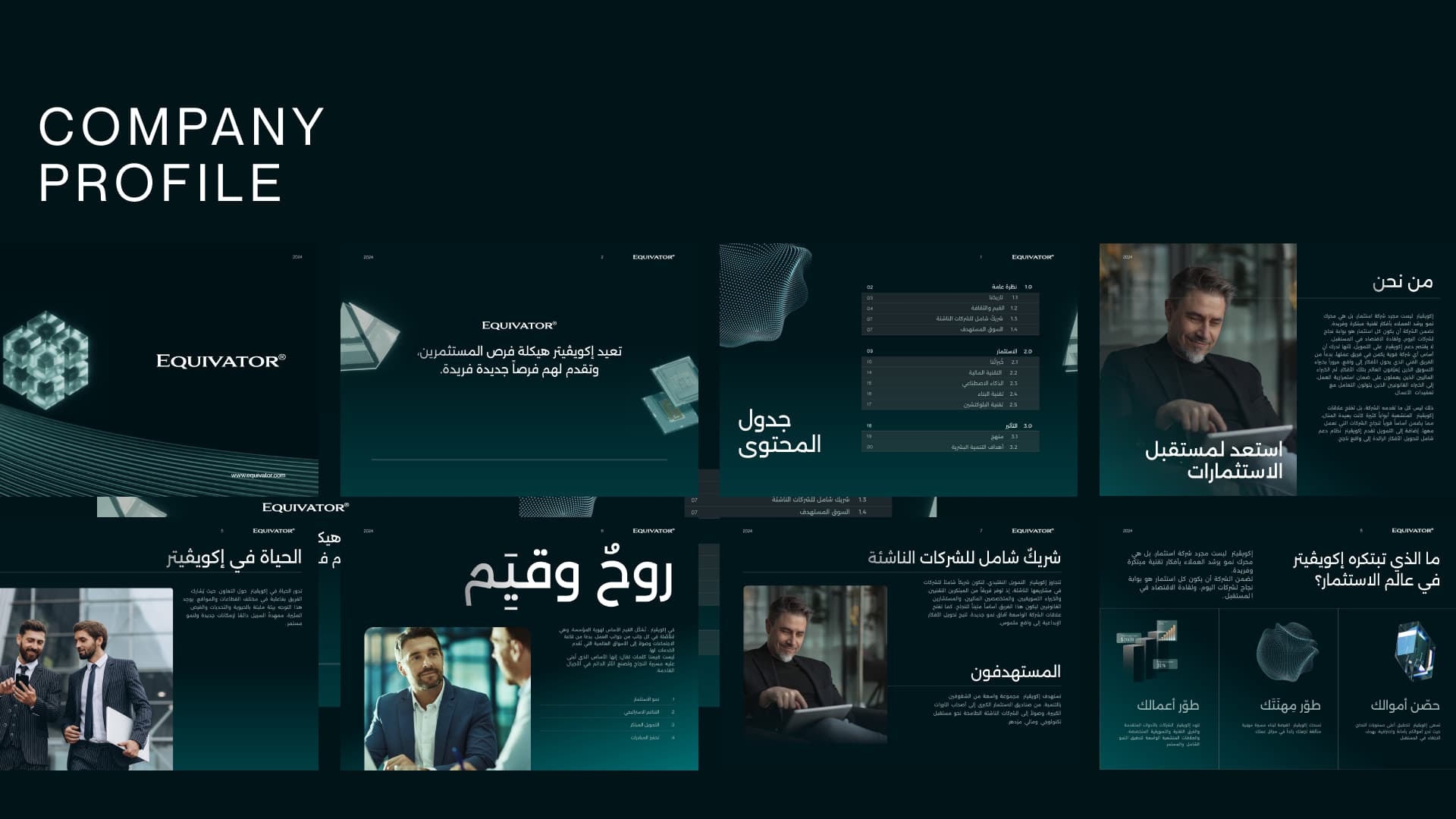 Presentation slide 7